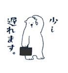 しろくまジーモ 6 お仕事編（個別スタンプ：13）