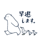 しろくまジーモ 6 お仕事編（個別スタンプ：15）