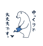 しろくまジーモ 6 お仕事編（個別スタンプ：23）