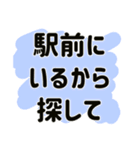 送迎 送り迎え用 シンプルメッセージ（個別スタンプ：30）