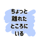 送迎 送り迎え用 シンプルメッセージ（個別スタンプ：31）