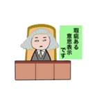 法律用語を日常会話で使う法学部生stamp（個別スタンプ：5）