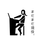 電子オルガンピクトグラム（個別スタンプ：14）