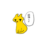 黄色い猫と愉快な仲間たち（個別スタンプ：5）