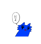 黄色い猫と愉快な仲間たち（個別スタンプ：8）