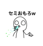 セミ好きのスタンプ（個別スタンプ：10）