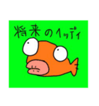 セミ好きのスタンプ（個別スタンプ：11）