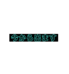 使い勝手の良いネオン文字の集い（個別スタンプ：1）