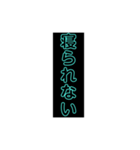 使い勝手の良いネオン文字の集い（個別スタンプ：4）