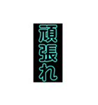 使い勝手の良いネオン文字の集い（個別スタンプ：6）