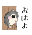 かわいいふわほっぺエゾモモンガの日常（個別スタンプ：20）