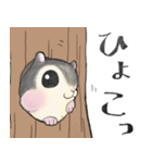 かわいいふわほっぺエゾモモンガの日常（個別スタンプ：36）