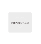 語尾にゃん♡〜日常会話〜（個別スタンプ：8）