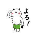 デビでぶルくん（個別スタンプ：2）