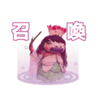 妖怪 健美（ケミィ）（個別スタンプ：9）