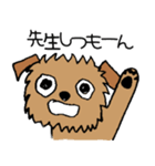 続☆ブリュッセルグリフォンちゃん（個別スタンプ：13）