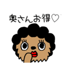 続☆ブリュッセルグリフォンちゃん（個別スタンプ：21）