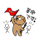 続☆ブリュッセルグリフォンちゃん（個別スタンプ：23）