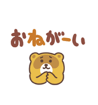 ぽんぽこタヌキ（でか文字）（個別スタンプ：5）