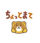 ぽんぽこタヌキ（でか文字）（個別スタンプ：25）