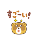 ぽんぽこタヌキ（でか文字）（個別スタンプ：26）