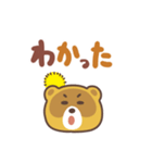 ぽんぽこタヌキ（でか文字）（個別スタンプ：35）