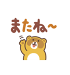 ぽんぽこタヌキ（でか文字）（個別スタンプ：38）