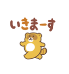 ぽんぽこタヌキ（でか文字）（個別スタンプ：40）