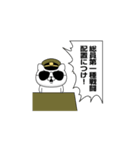 飛び出す！軍人にゃんこ24（個別スタンプ：2）