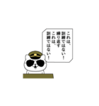 飛び出す！軍人にゃんこ24（個別スタンプ：3）