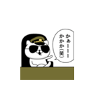 飛び出す！軍人にゃんこ24（個別スタンプ：14）