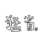 時雨ちゃんのスタンプ（個別スタンプ：17）