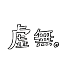 時雨ちゃんのスタンプ（個別スタンプ：19）