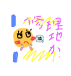 ゴルフボウヤ（個別スタンプ：6）