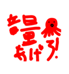 需要のある！？セリフスタンプ（個別スタンプ：1）