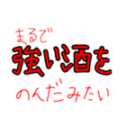 需要のある！？セリフスタンプ（個別スタンプ：6）