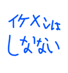需要のある！？セリフスタンプ（個別スタンプ：8）