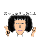どろRiver（個別スタンプ：11）