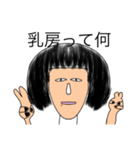 どろRiver（個別スタンプ：12）