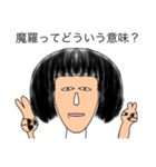 どろRiver（個別スタンプ：13）