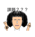 どろRiver（個別スタンプ：15）