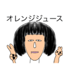 どろRiver（個別スタンプ：16）