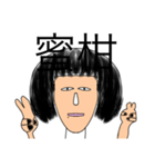 どろRiver（個別スタンプ：17）