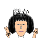 どろRiver（個別スタンプ：18）