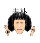 どろRiver（個別スタンプ：20）