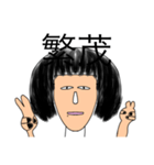 どろRiver（個別スタンプ：21）
