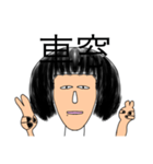どろRiver（個別スタンプ：22）