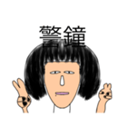どろRiver（個別スタンプ：24）