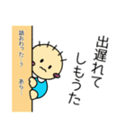 土佐のネギぼうず 2（個別スタンプ：36）