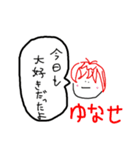 セブプラ非公式LINEスタンプ（個別スタンプ：4）